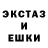 Метадон кристалл Sera On