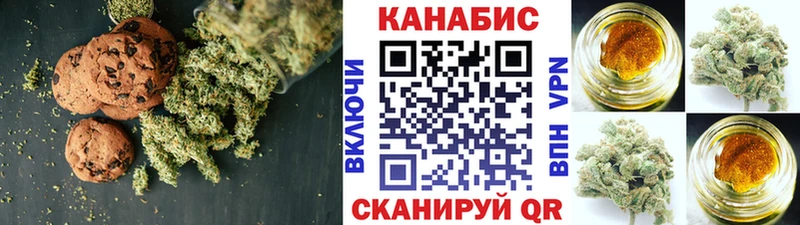 Canna-Cookies конопля  Сосенский 
