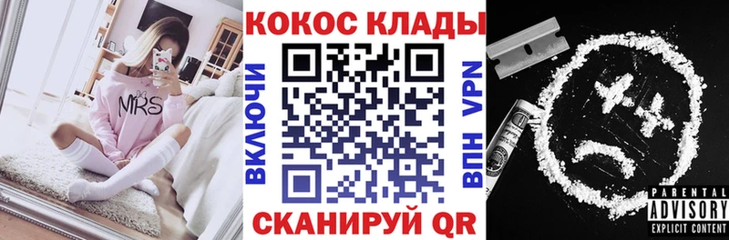 цены   Сосенский  COCAIN 97% 