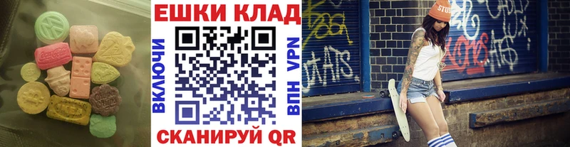 ЭКСТАЗИ ешки  Сосенский 