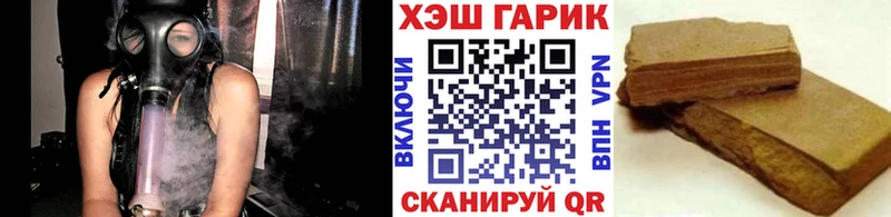 хочу   гидра ONION  darknet Telegram  Сосенский  Гашиш убойный 
