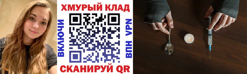 ГЕРОИН VHQ Сосенский