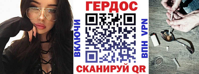 продажа наркотиков  Сосенский  ГЕРОИН Афган 