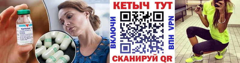 Кетамин VHQ  Сосенский 