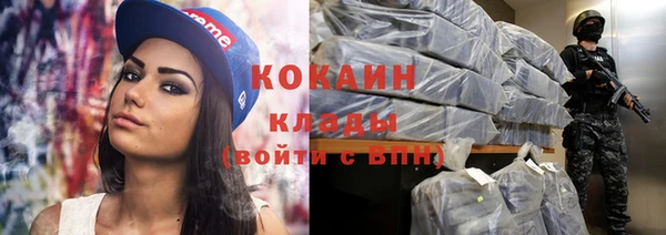 альфа пвп Сафоново