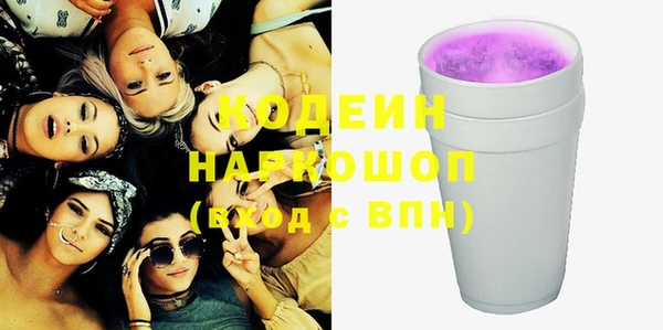 ECSTASY Саяногорск