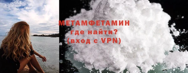 ECSTASY Саяногорск