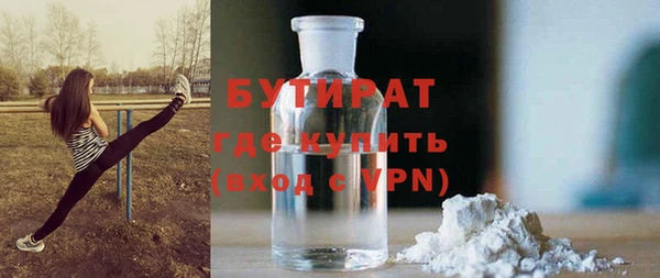 хмурый Сатка