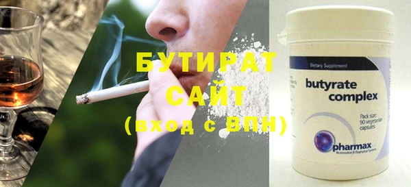 прущая мука Инсар