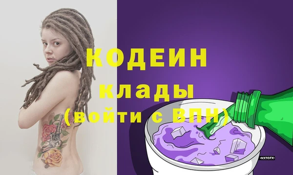 ECSTASY Саяногорск