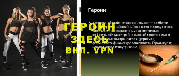 альфа пвп Сафоново