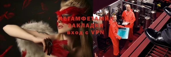 альфа пвп Сафоново