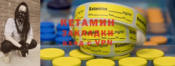 ECSTASY Саяногорск
