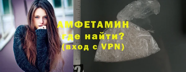 альфа пвп Сафоново