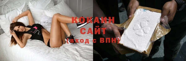 ECSTASY Саяногорск