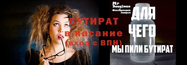 ECSTASY Саяногорск