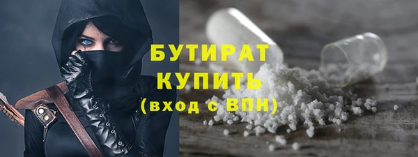 альфа пвп Сафоново