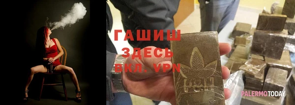 альфа пвп Сафоново