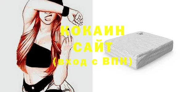 ECSTASY Саяногорск