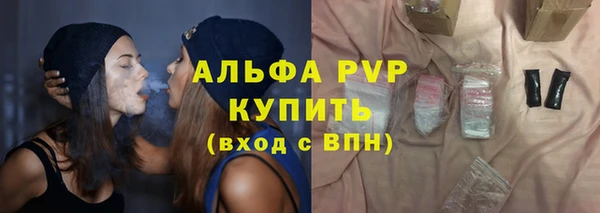 ECSTASY Саяногорск