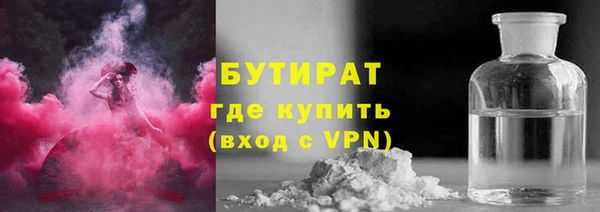 прущие крисы Инта