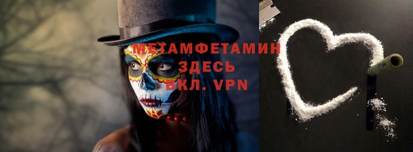 хмурый Сатка