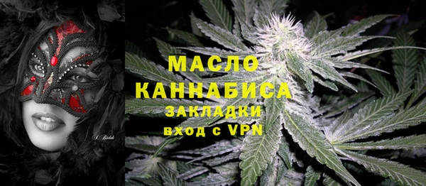 альфа пвп Сафоново