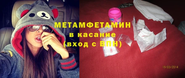 ECSTASY Саяногорск