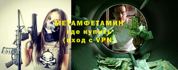 бутират Иннополис