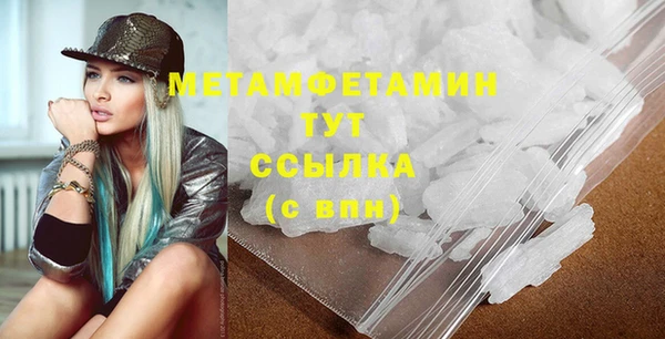 альфа пвп Сафоново