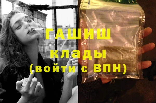 альфа пвп Сафоново