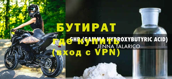 хмурый Сатка
