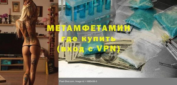 альфа пвп Сафоново