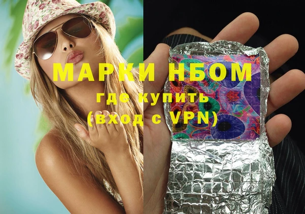 альфа пвп Сафоново