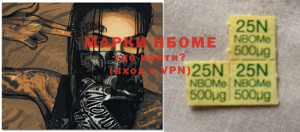 альфа пвп Сафоново