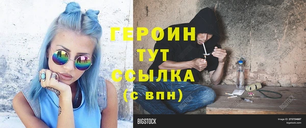 ECSTASY Саяногорск