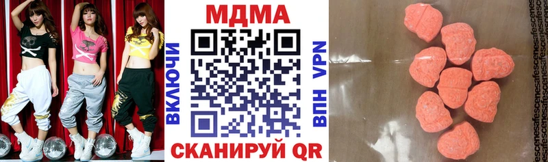 MDMA Molly  гидра вход  Сосенский 