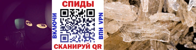 МЕТАМФЕТАМИН Methamphetamine  где купить наркотик  Сосенский 