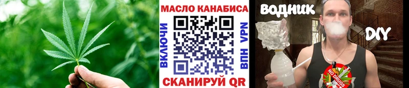 ТГК вейп с тгк Сосенский