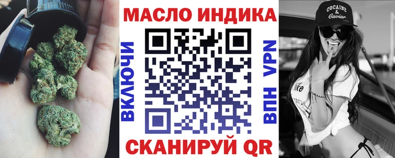 ТГК Wax  Сосенский 